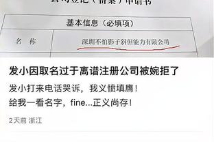 半岛官方体育app下载截图1